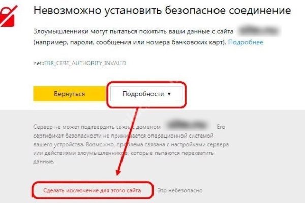 Ссылка на кракен официальный сайт