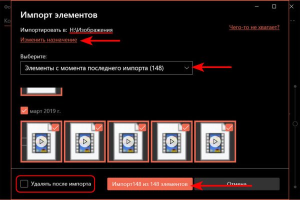 Kraken актуальный сайт