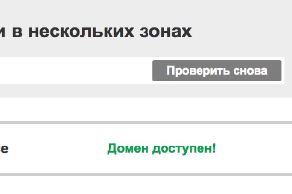 Кракен перестал работать