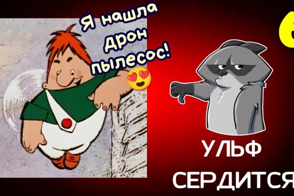 Как зайти на кракен kr2web in