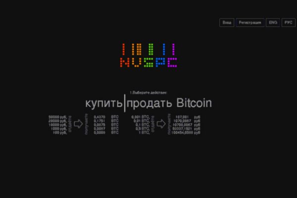 Кракен шоп krakenweb site