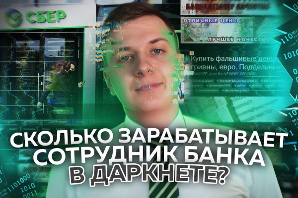 Кракен сайт kr2web in официальный ссылка