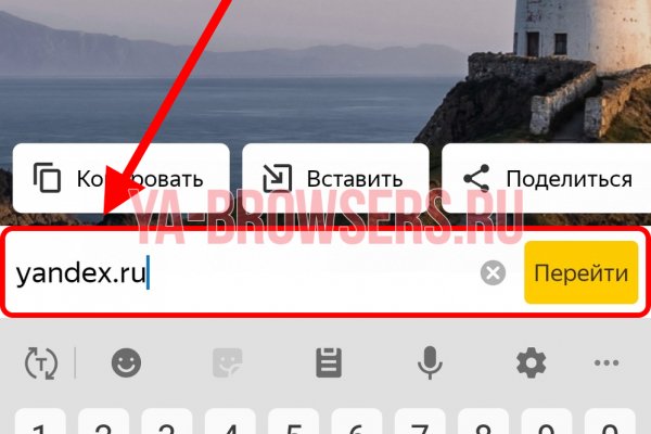 Как зайти на кракен через айфон