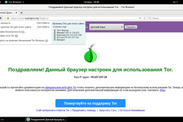 Kraken darknet ссылка тор