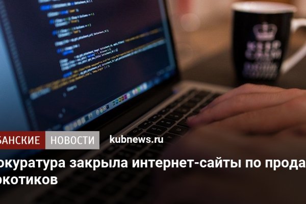 Kraken зеркало kr2web in